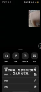 网调 聊骚 真实 大学生妹妹掰开粉穴 怒射